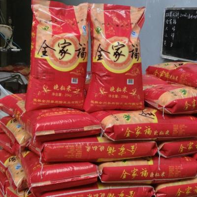 桂林大米 桂林全州縣大米 桂林大米 農(nóng)副產(chǎn)品供應(yīng) 大米農(nóng)副產(chǎn)品批發(fā) 農(nóng)副產(chǎn)品供應(yīng) 全州大米 原生態(tài)農(nóng)家大米批發(fā) 農(nóng)副產(chǎn)品圖片_高清圖_細(xì)節(jié)圖-桂林全州縣榮信米業(yè) -