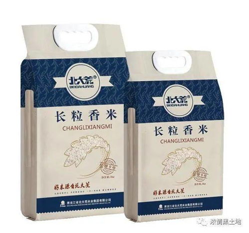 1710萬元 北大荒米業(yè)集團(tuán) 兩款新米拍出高價(jià) 引爆大米節(jié)拍賣會(huì)
