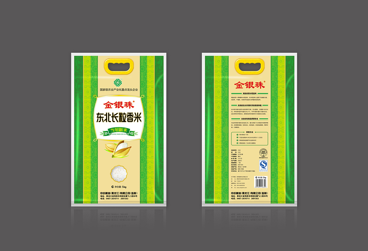 福錦米業(yè)包裝設(shè)計(jì)|平面|包裝|春分品牌設(shè)計(jì)